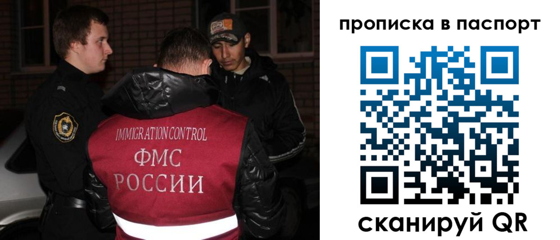 миграционный учет в Когалыме